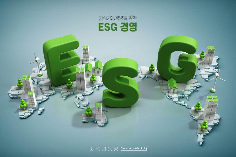 화성상공회의소 ESG